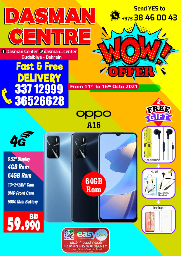 Dasman Centre Wow Offer