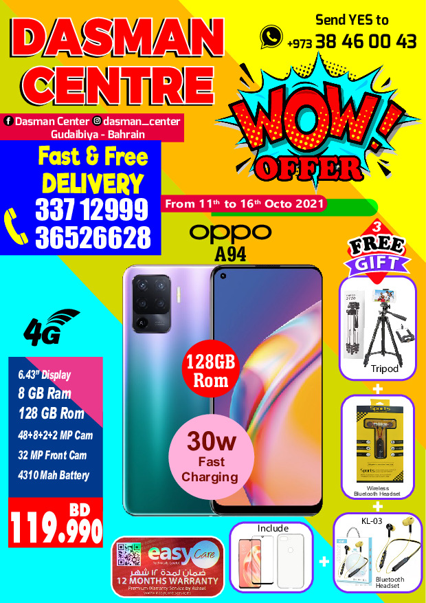 Dasman Centre Wow Offer