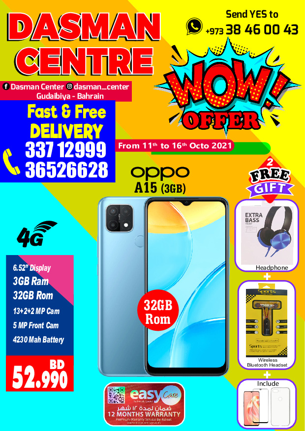 Dasman Centre Wow Offer