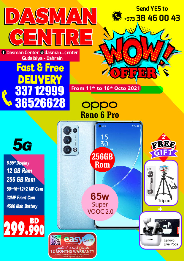 Dasman Centre Wow Offer