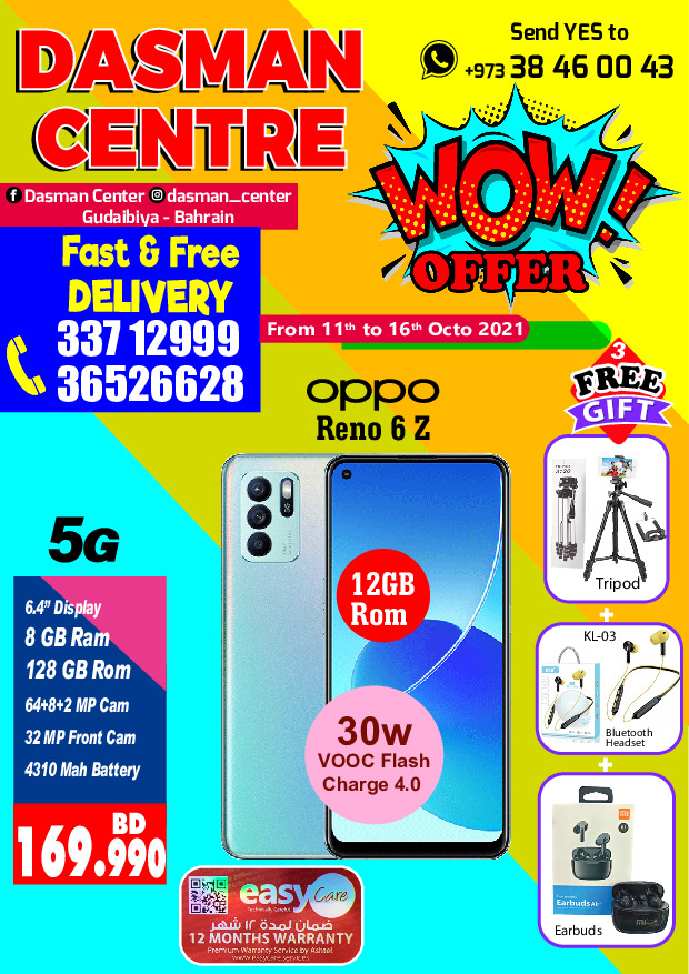 Dasman Centre Wow Offer