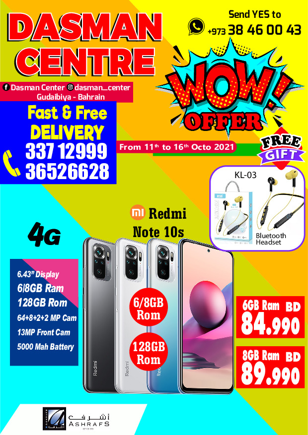 Dasman Centre Wow Offer