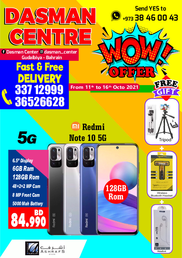 Dasman Centre Wow Offer