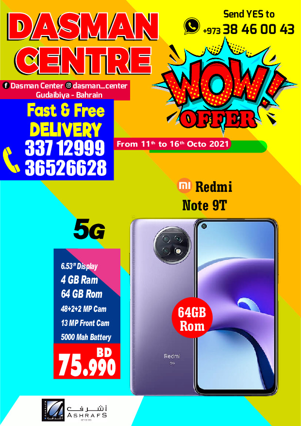 Dasman Centre Wow Offer