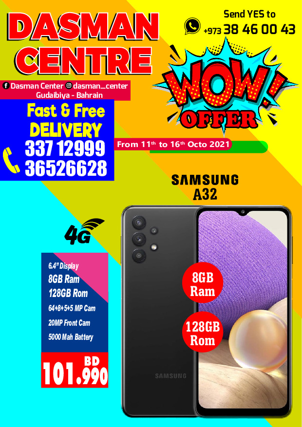 Dasman Centre Wow Offer