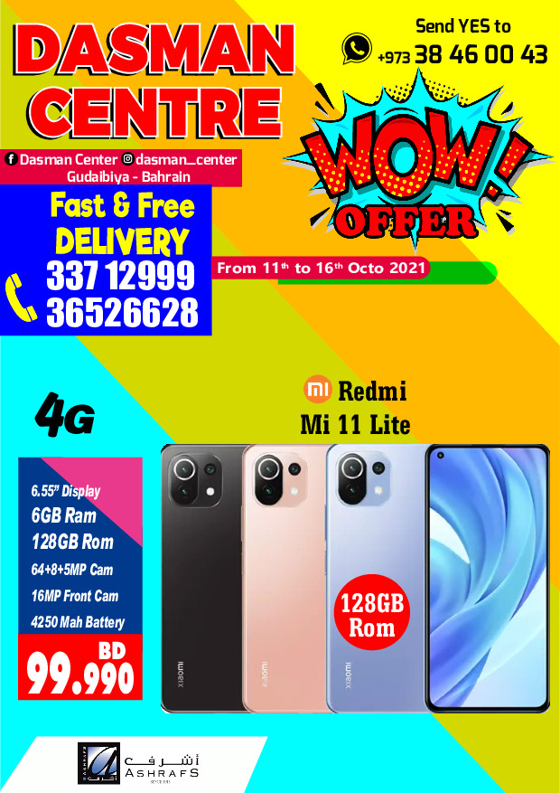 Dasman Centre Wow Offer