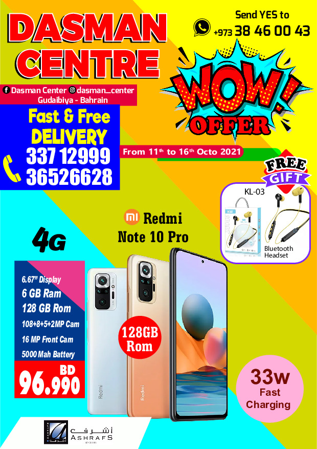 Dasman Centre Wow Offer