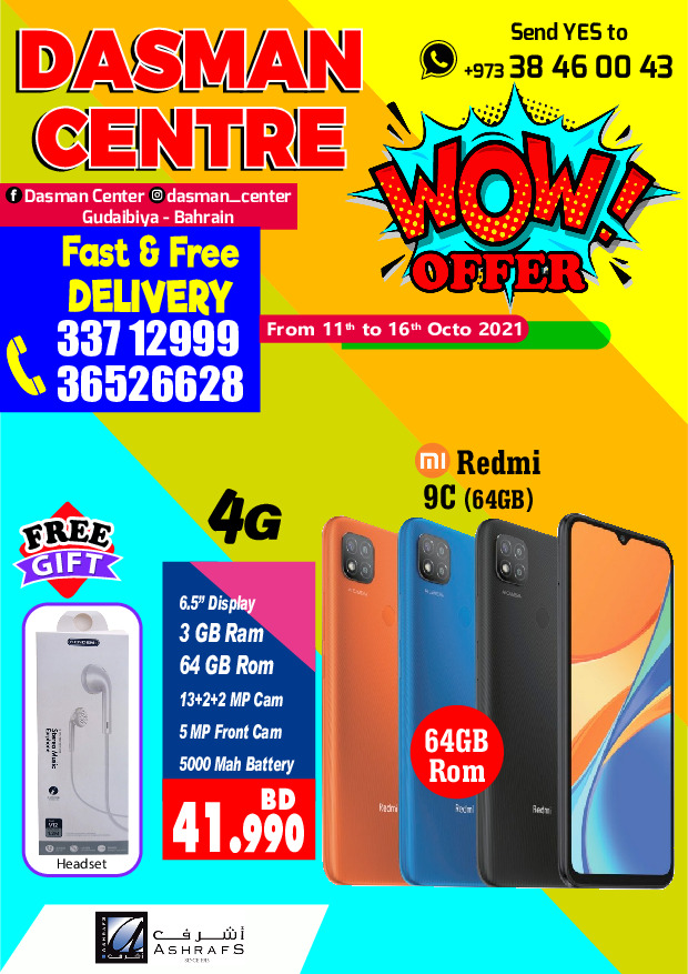 Dasman Centre Wow Offer