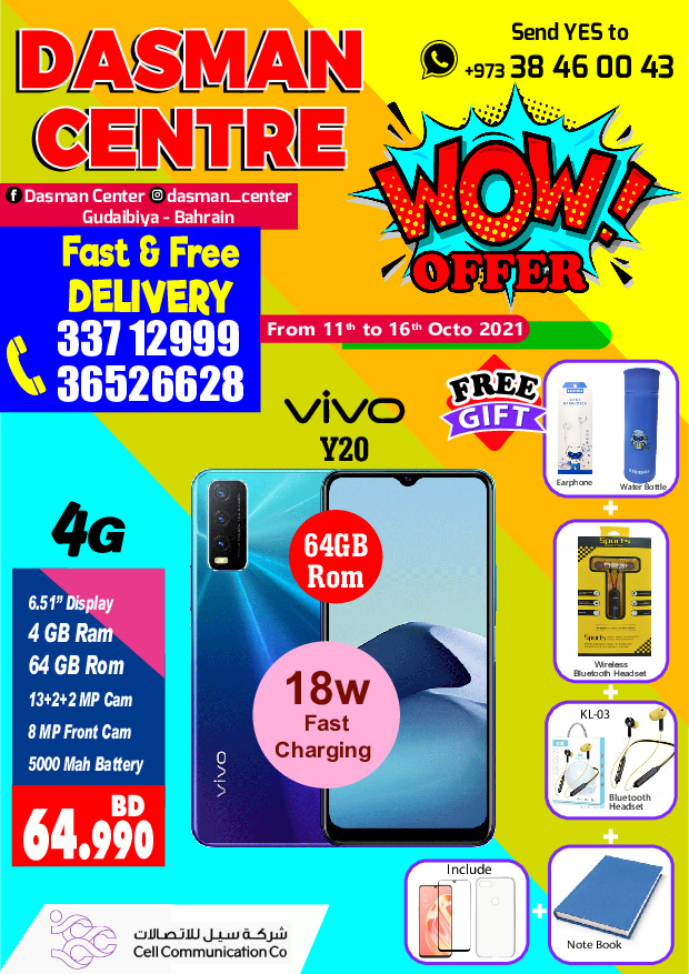 Dasman Centre Wow Offer