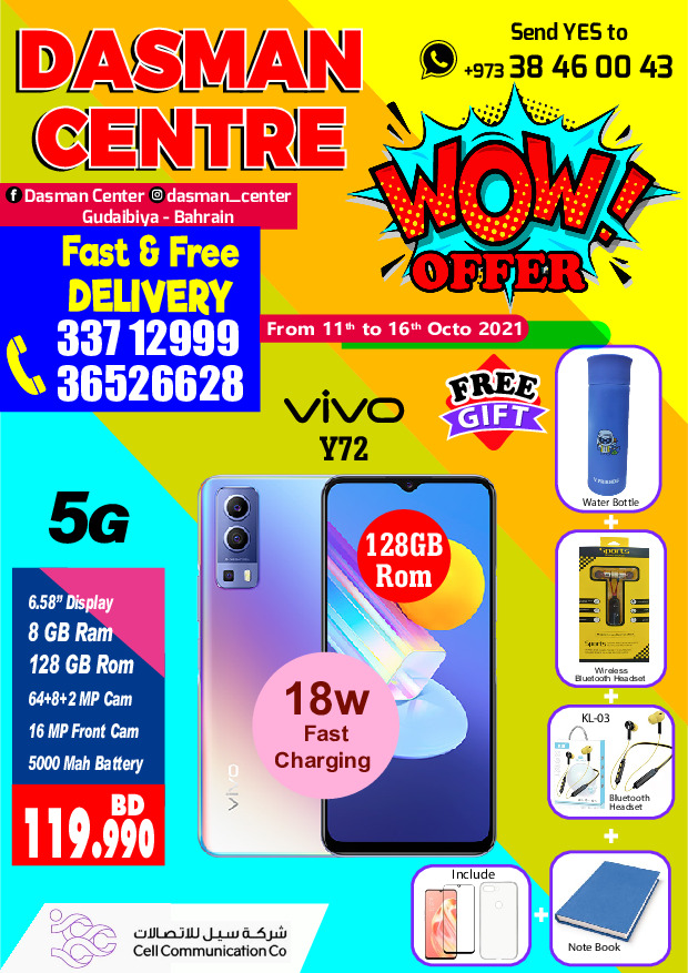 Dasman Centre Wow Offer