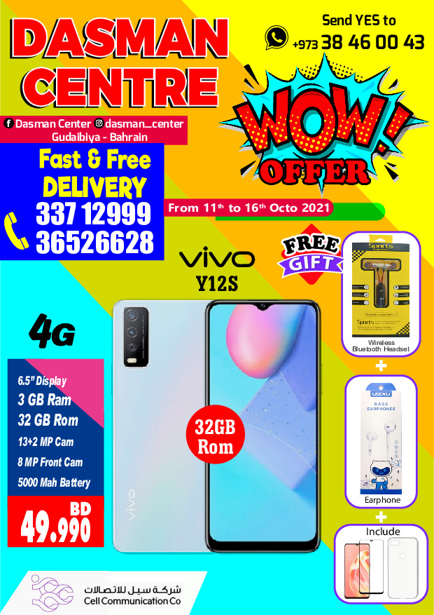 Dasman Centre Wow Offer