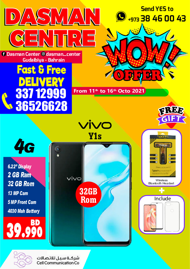 Dasman Centre Wow Offer