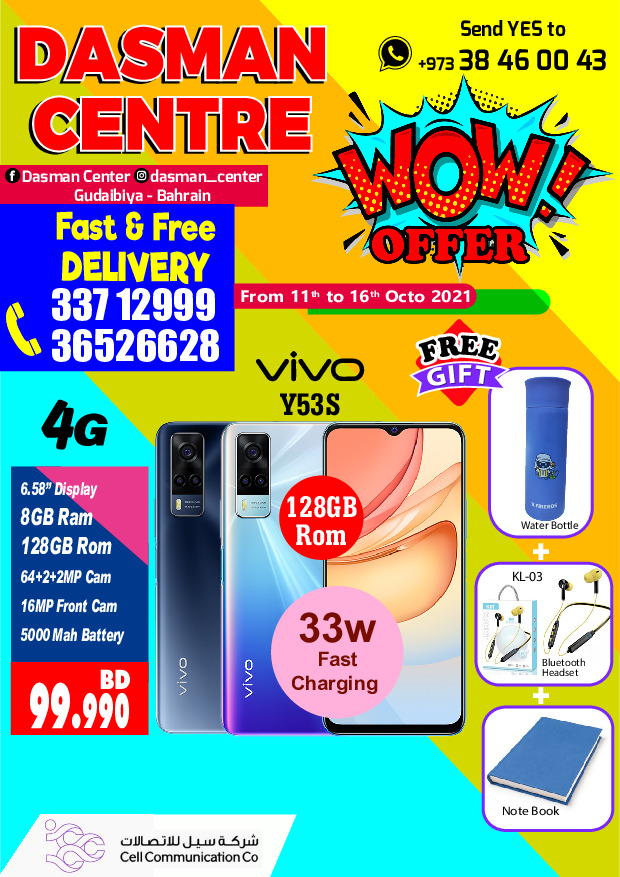 Dasman Centre Wow Offer