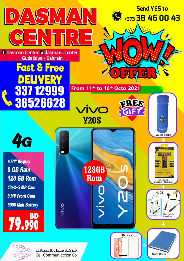 Dasman Centre Wow Offer