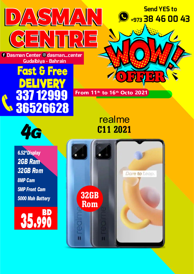 Dasman Centre Wow Offer