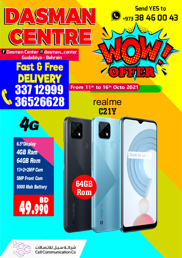 Dasman Centre Wow Offer