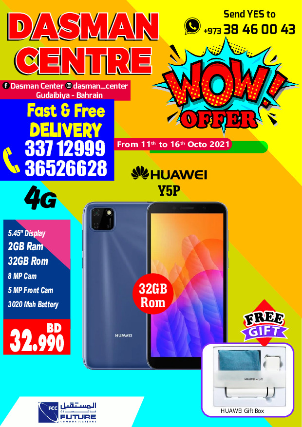 Dasman Centre Wow Offer