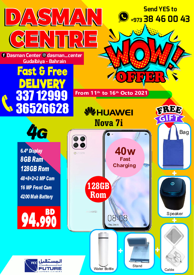 Dasman Centre Wow Offer