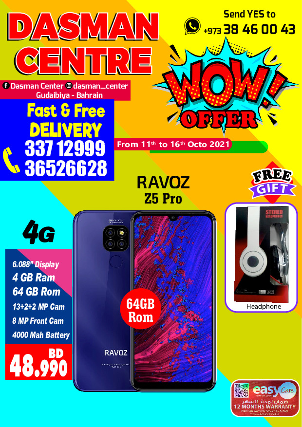 Dasman Centre Wow Offer