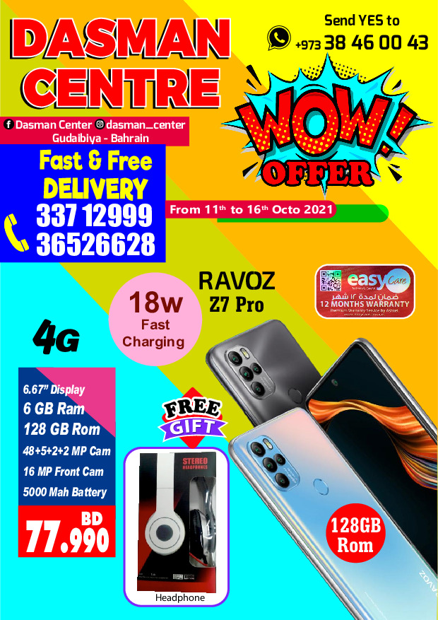 Dasman Centre Wow Offer