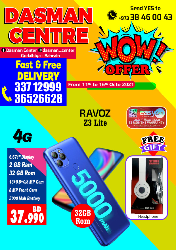 Dasman Centre Wow Offer