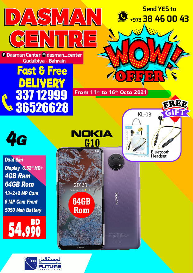 Dasman Centre Wow Offer