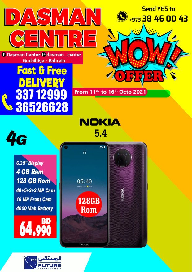 Dasman Centre Wow Offer