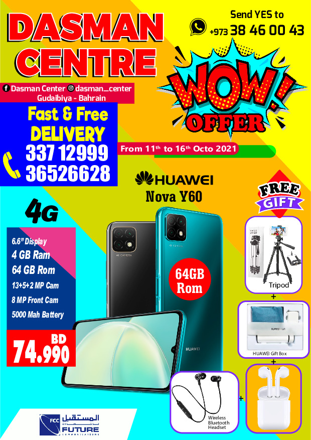 Dasman Centre Wow Offer