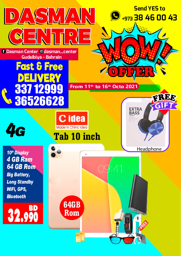 Dasman Centre Wow Offer