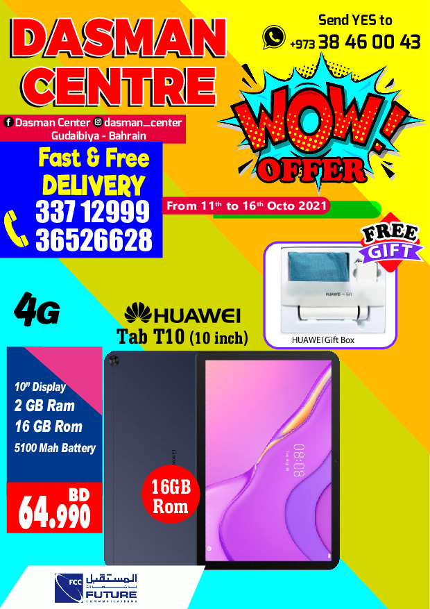 Dasman Centre Wow Offer