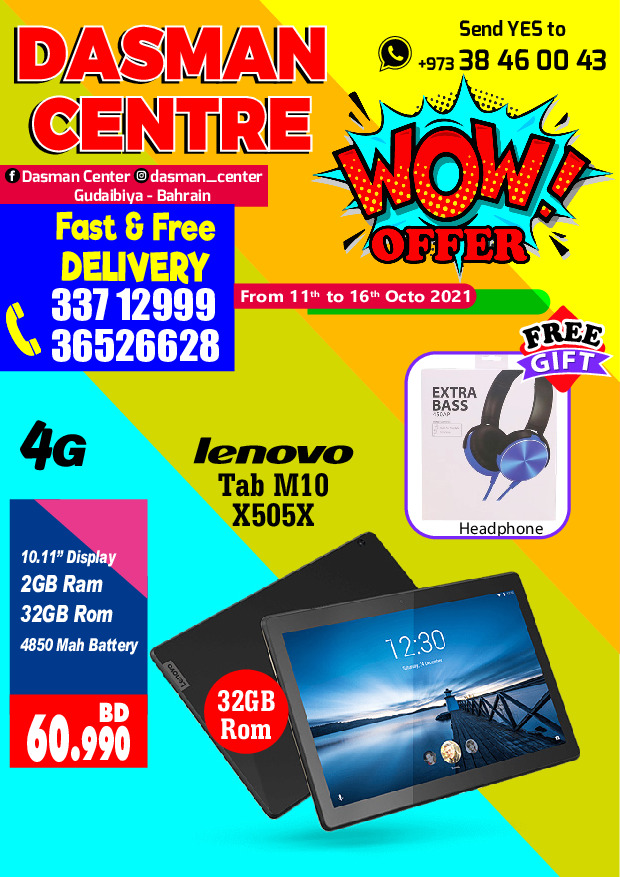 Dasman Centre Wow Offer