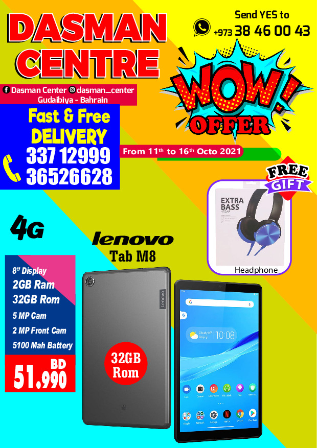 Dasman Centre Wow Offer