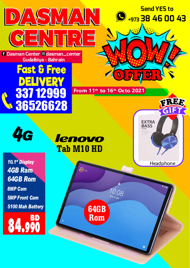 Dasman Centre Wow Offer