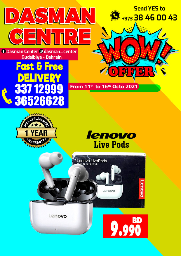 Dasman Centre Wow Offer