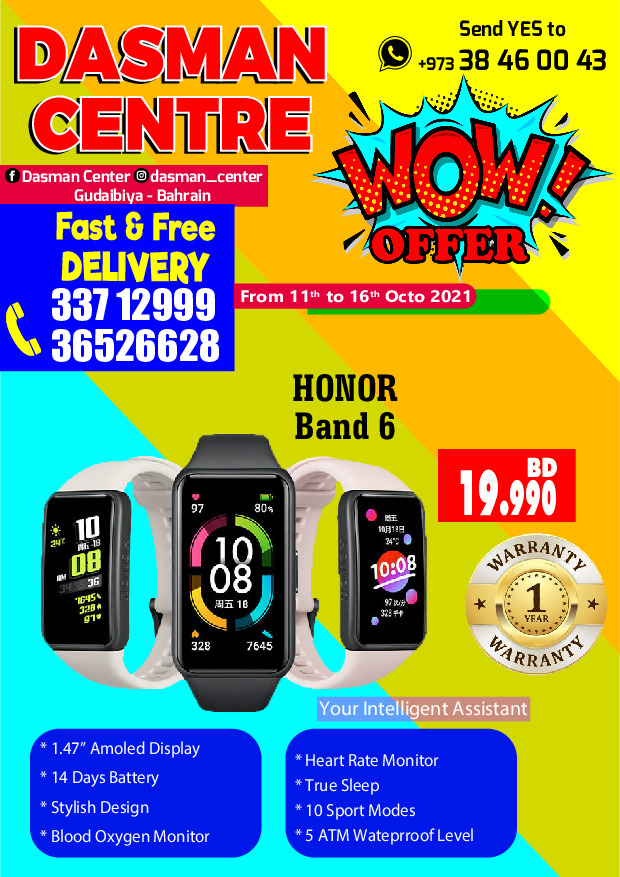 Dasman Centre Wow Offer