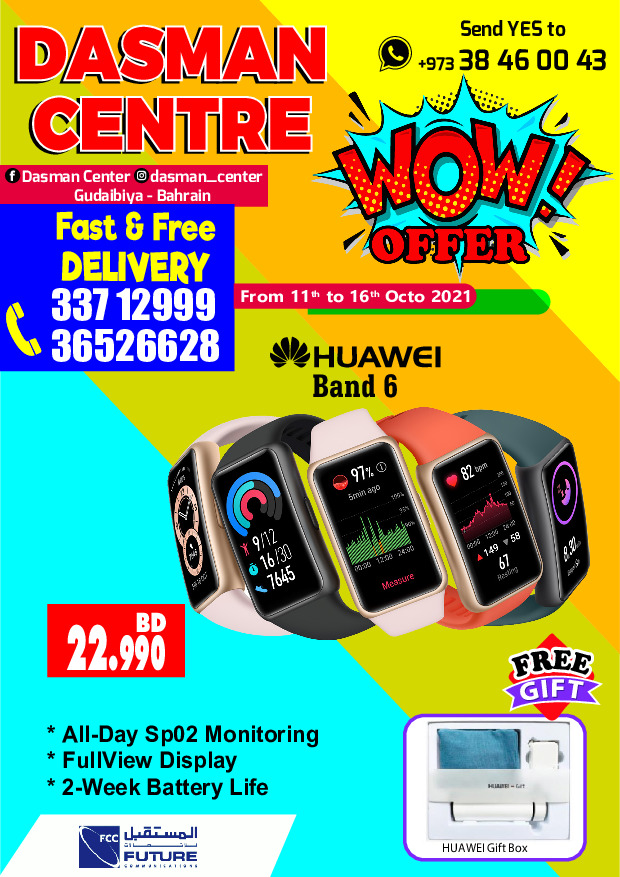 Dasman Centre Wow Offer