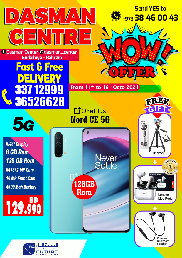 Dasman Centre Wow Offer