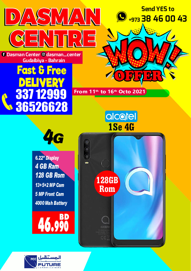 Dasman Centre Wow Offer