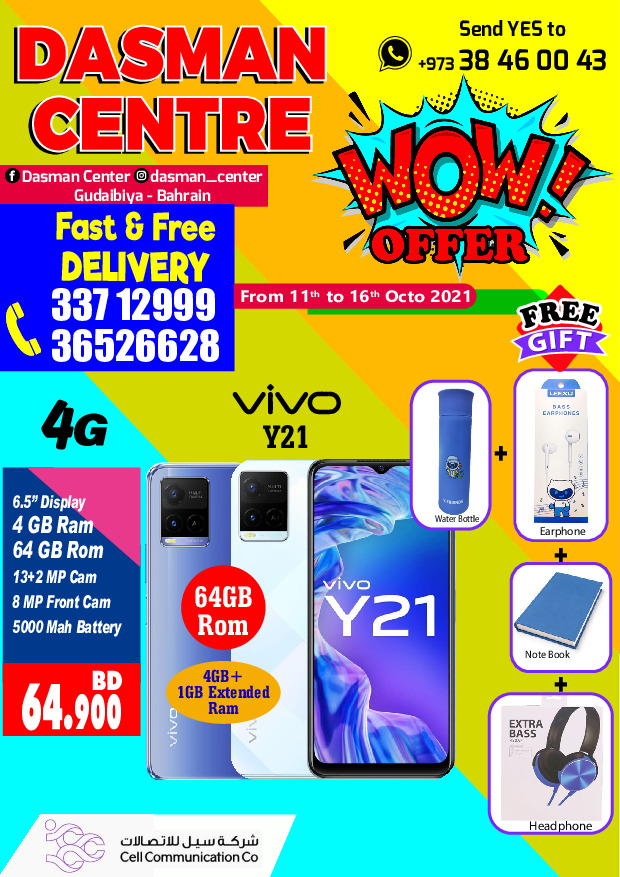 Dasman Centre Wow Offer