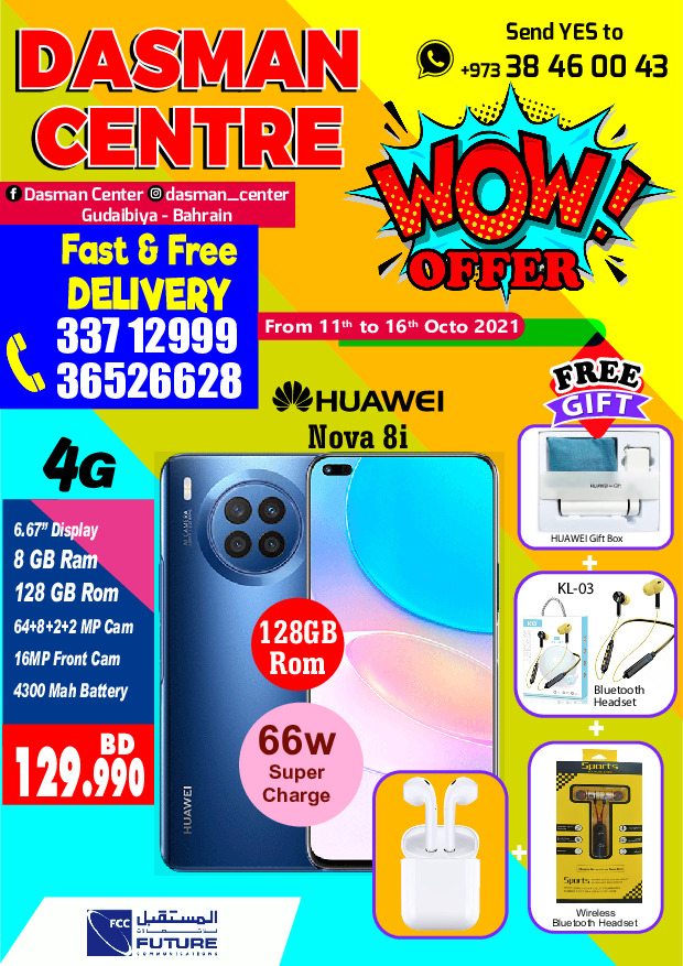 Dasman Centre Wow Offer