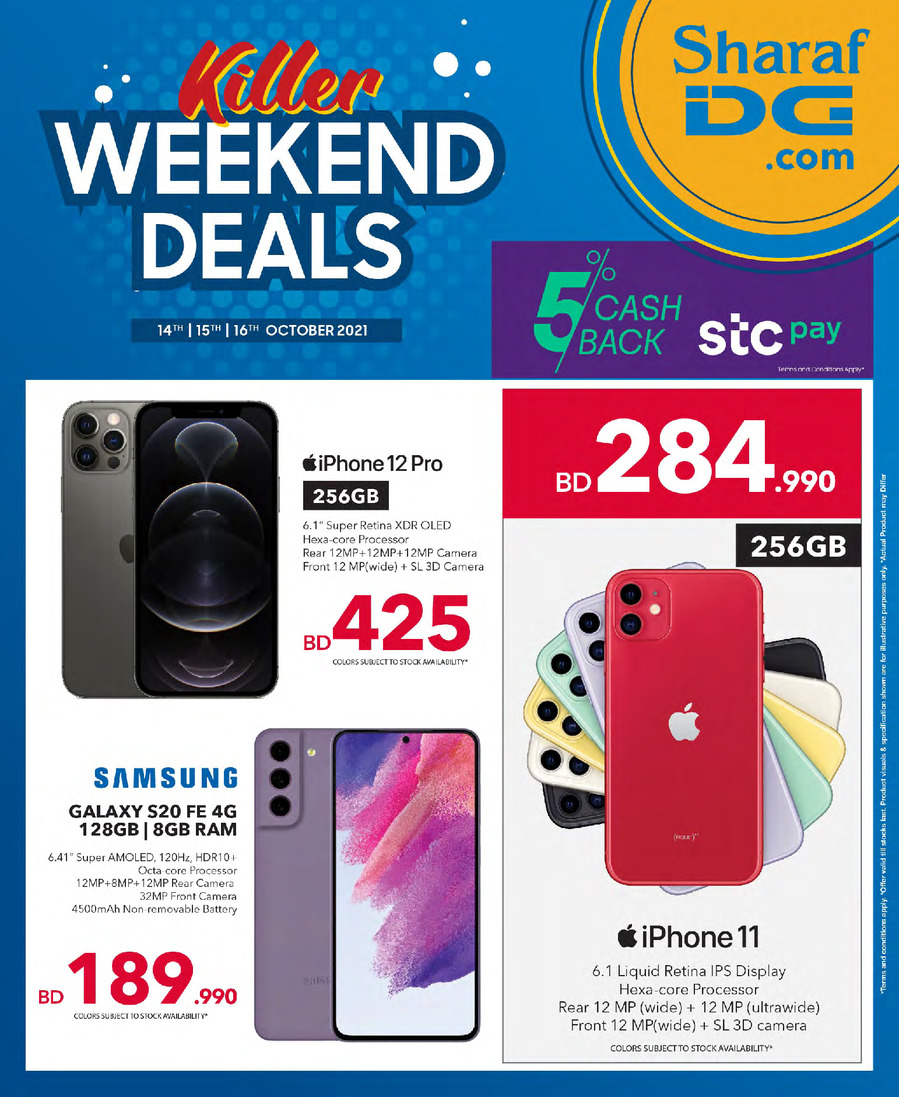 Sharaf DG Killer Weekend Deals