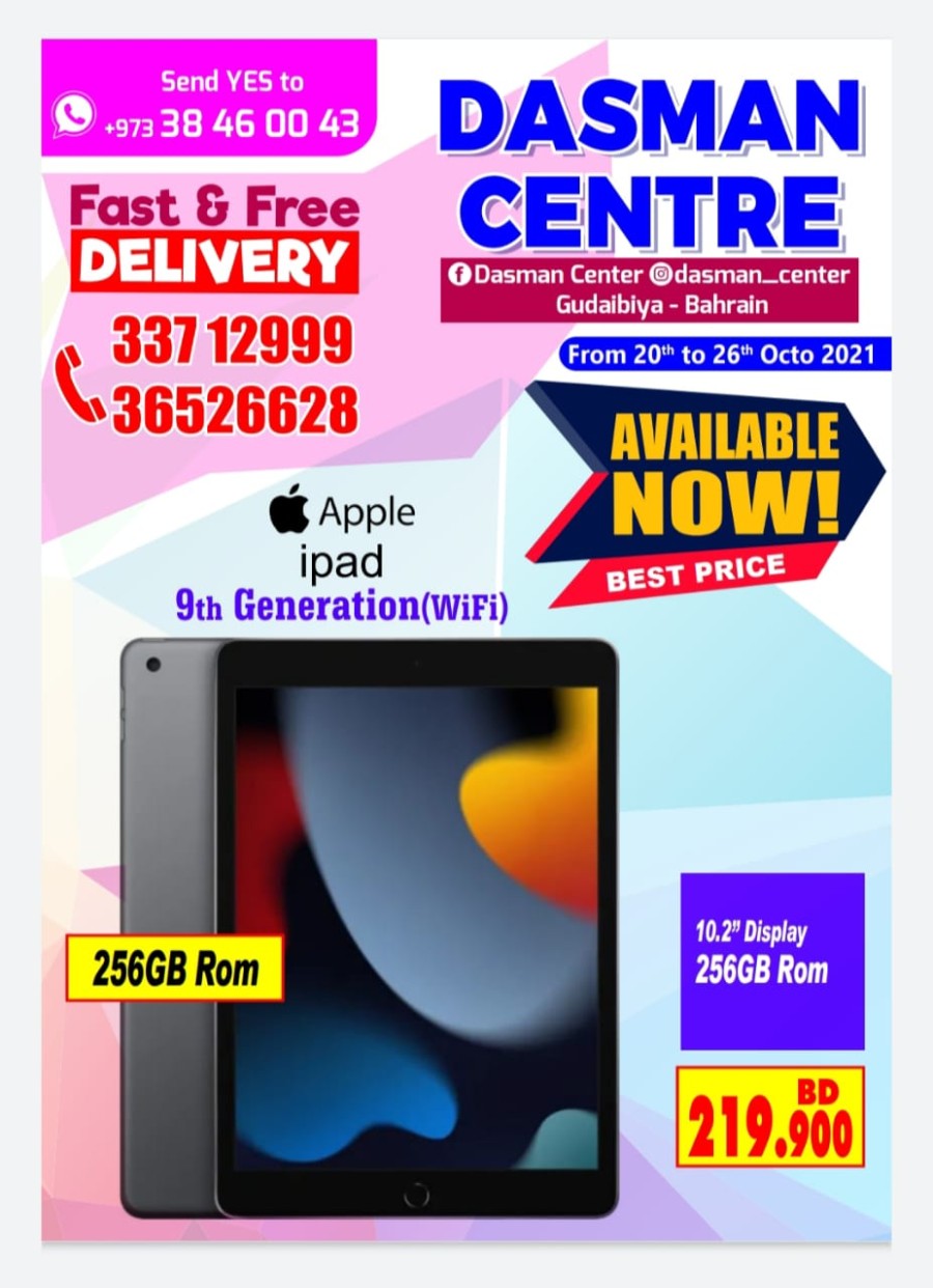 Dasman Centre Great Offers