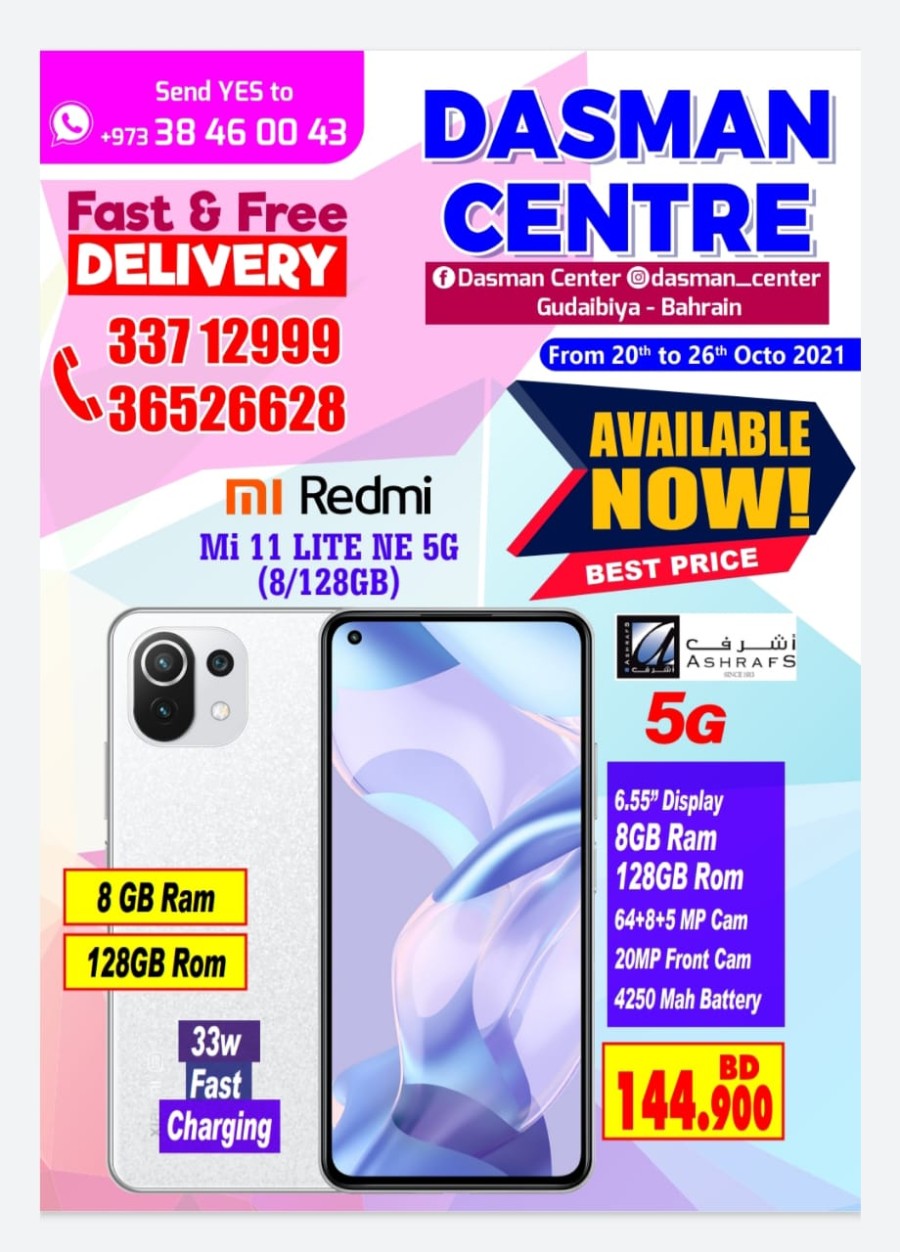 Dasman Centre Great Offers