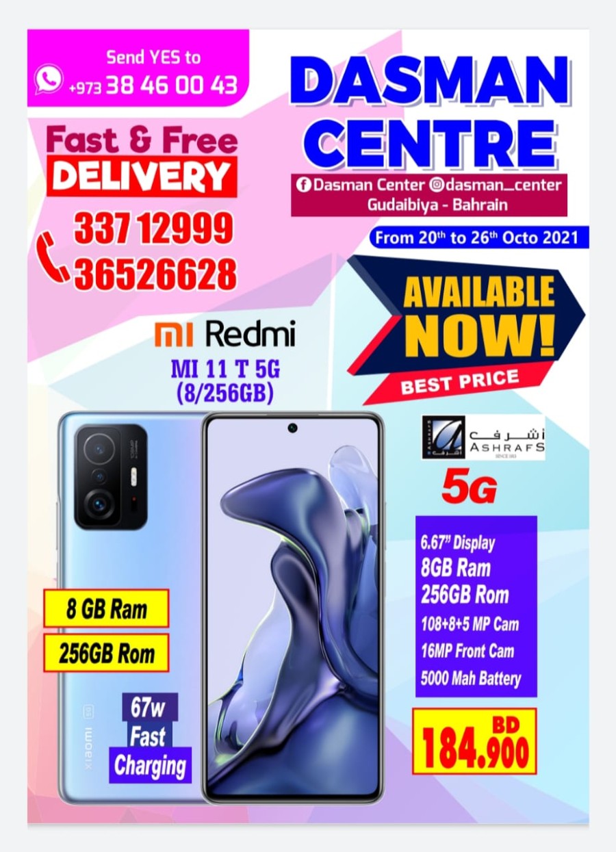 Dasman Centre Great Offers