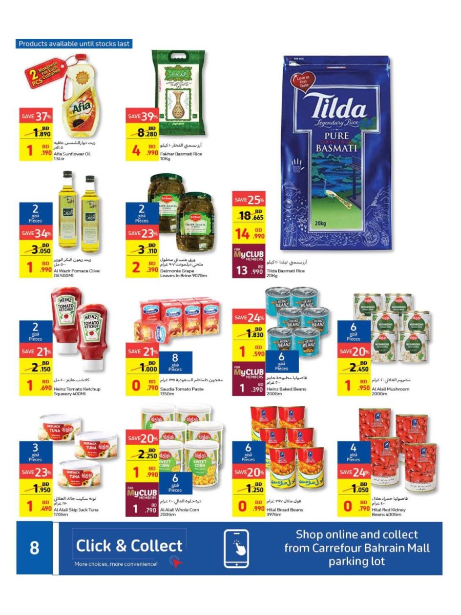 Carrefour Great Outdoor Offers