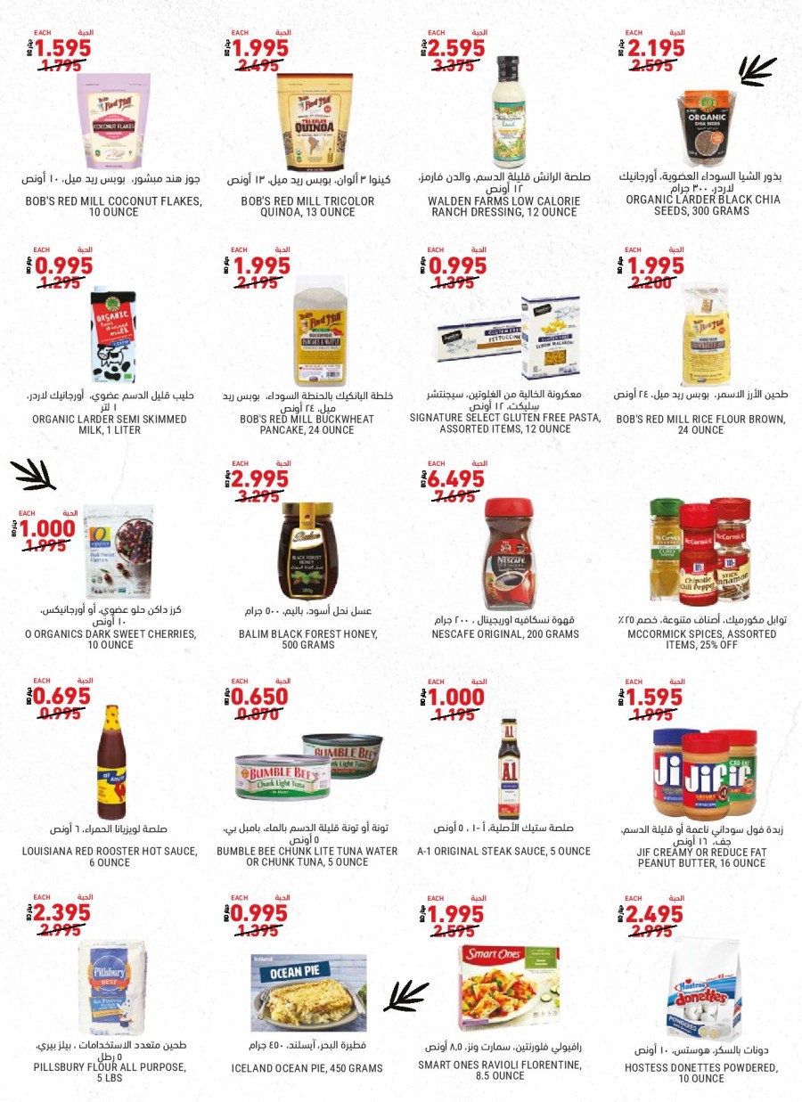 Tamimi Markets Great Savings