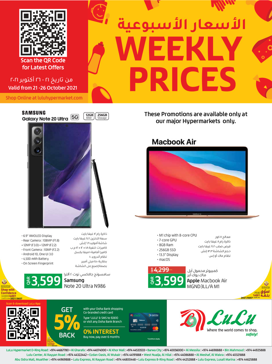 Lulu Hypermarket Weekly Shopping Prices Qatar Lulu Offers
