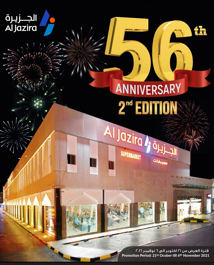 Al Jazira Supermarket Anniversary Offers