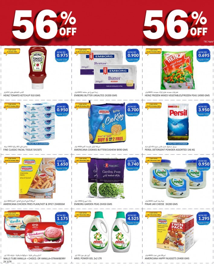 Al Jazira Supermarket Anniversary Offers