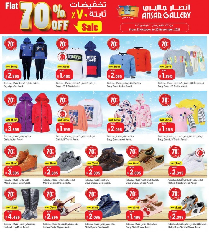 Ansar Gallery Anniversary Offers